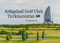 Финал регистрации на Ashgabad Golf Cup. Осталось два места