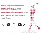 Открыта регистрация на турнир Audi Pine Creek Club Championship 