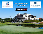Mid-Amateur 2026 в Завидово. Итоги I раунда