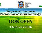 Открытый Чемпионат Ростовской области пройдет с 13 по 15 мая в Гольф & Кантри клубе «Дон»