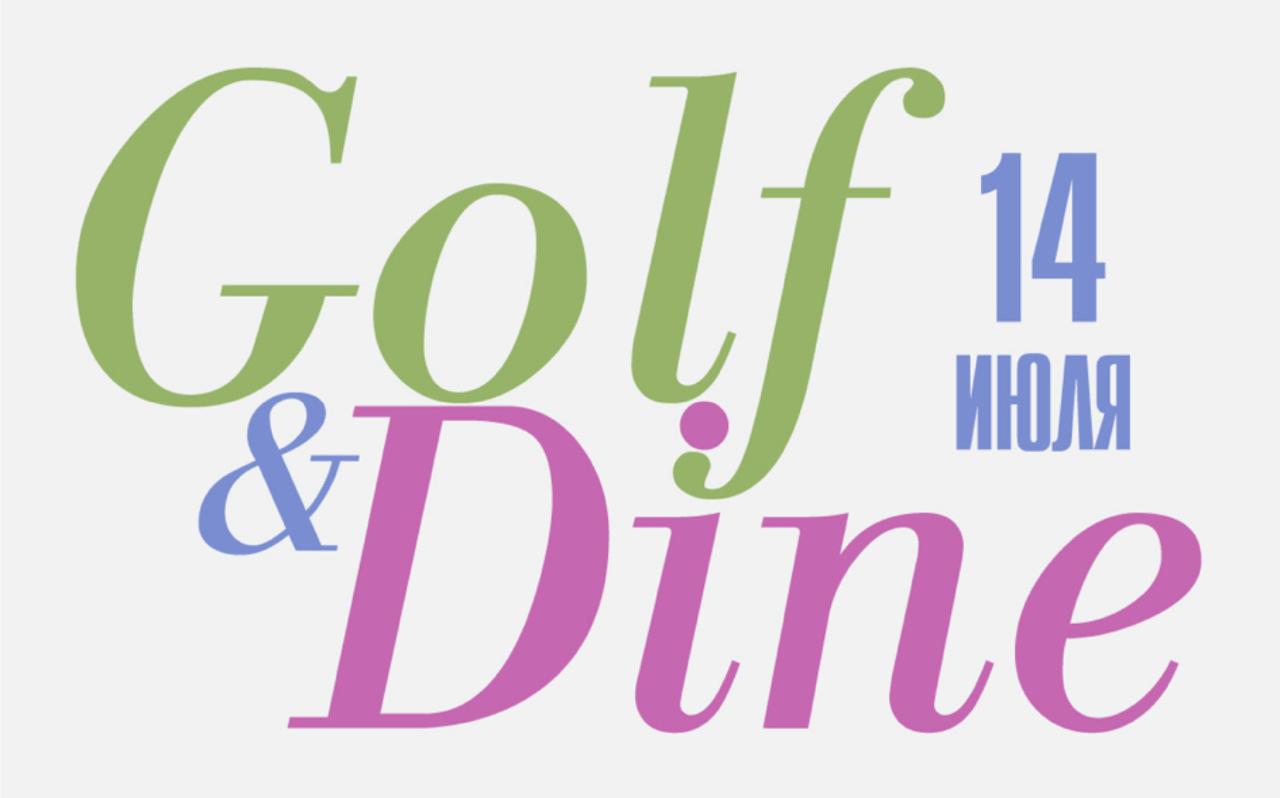 14 июля в ПИРогово состоится VI этап турнира для начинающих гольфистов Golf and Dine