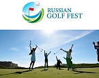 II русский фестиваль гольфа в Марокко Russian Golf Fest пройдет с 20 по 26 ноября