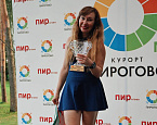 Кубок ПИРогово. Победитель: Елена Самодурова