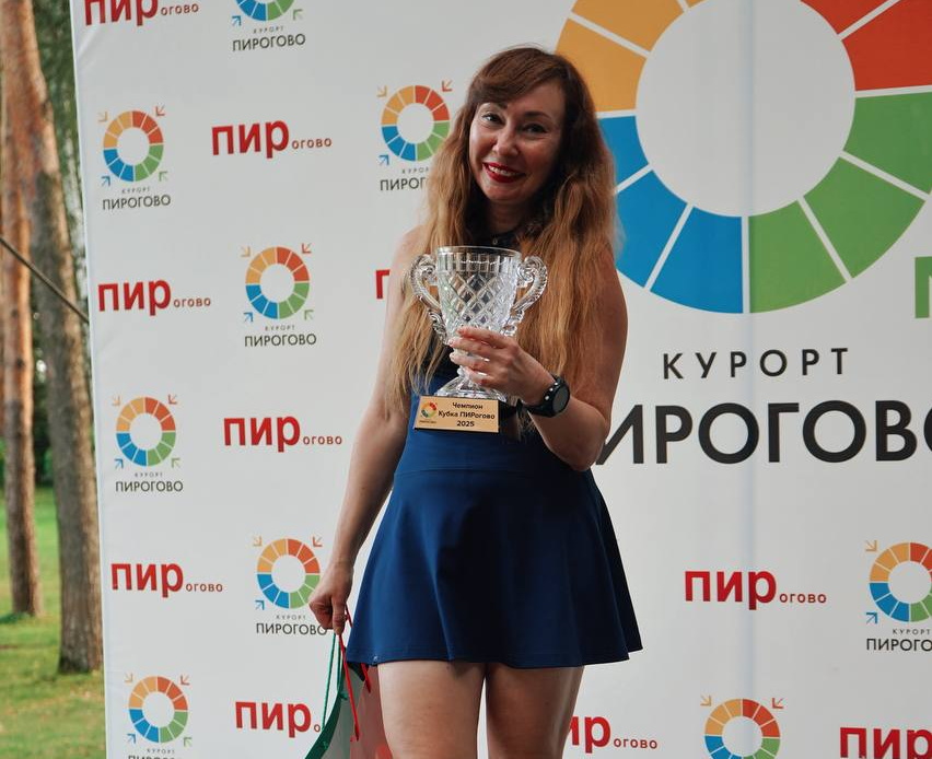 Кубок ПИРогово. Победитель: Елена Самодурова