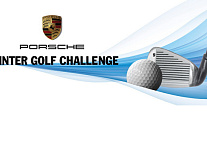 Турнир Porsche Winter Golf Challenge пройдет 27 февраля в Тольятти
