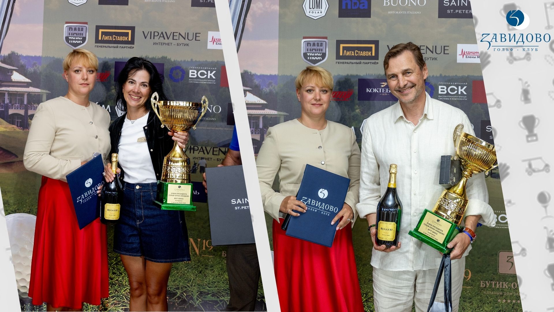 Кубок Президента Завидово. Best Gross: Сергей Федоров, Лара Красникова