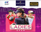 7 сентября в Завидово состоится турнир Ladies Open