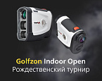 GIO - Golfzon Indoor Open. Бьем рекорды! Спешите участвовать