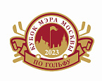 Кубок Мэра Москвы. Программа турнира в Moscow Counry Club 9 сентября