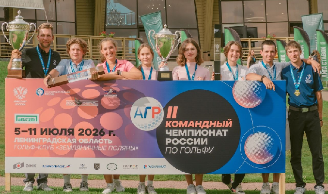 II Командный Чемпионат России завершился победой Москвы