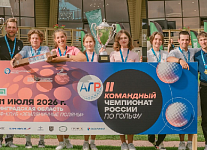 II Командный Чемпионат России завершился победой Москвы