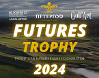4 августа в Петергофе пройдет III этап Futures Trophy