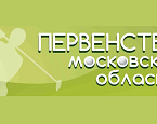 Первенство Московской области 2014, 1 место: Артемий Яловенко, Екатерина Малахова, Максим Кузьмин, Мария Савченко