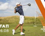 RNGC Junior Tour. Финальный III этап пройдёт 26 августа в Линксе