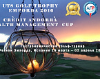 UTS Golf Trophy, Emporda 2016.  Crèdit Andorrà Wealth Management Cup, итоги первого дня