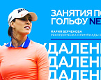 Мария Верченова - новый спикер в ОНЛАЙН Академии RNGC