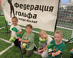 Турнир по гольфу в формате SNAG в школе 1465