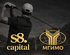 27 декабря в Golf Arena пройдет матч между выпускниками и студентами МГИМО