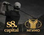 27 декабря в Golf Arena пройдет матч между выпускниками и студентами МГИМО