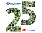 В Москве открылась выставка «Гольф-25»