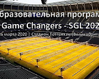Обучающая программа для агрономов на стадионе Тоттенхэм, 25-26 марта