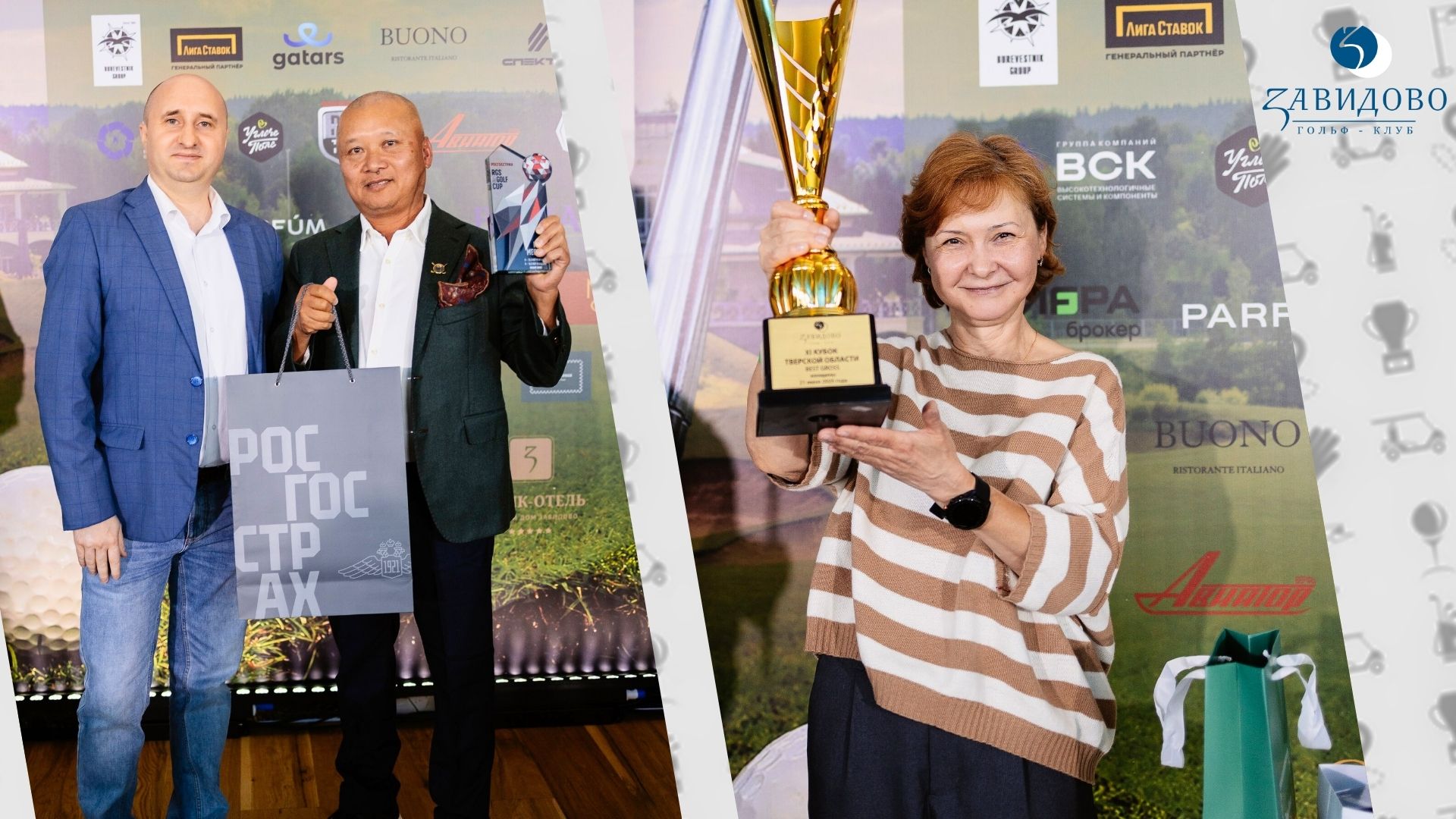 XI Кубок Тверской области. Best gross: Николай Окороков, Наталья Подозерская