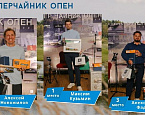 Суперчайник Опен 2026 в Завидово. Победители: Максим Кузьмин, Екатерина Шувалова