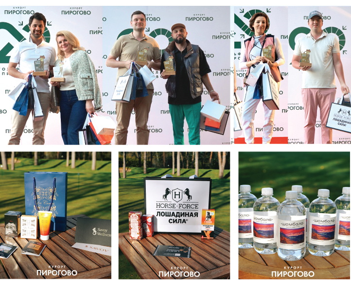 4 мая в ПИРогово прошёл первый этап серии «Golf and Dine».