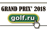 Grand Prix GOLF.RU, IX этап