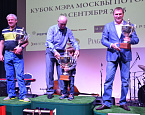 Кубок мэра Москвы по гольфу 2015 в МГГК, итоги