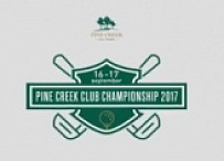 Чемпионат Клуба-2017 Pine Creek Golf Resort