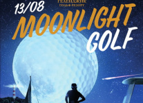MOONLIGHT CUP 13 августа - Ночной  гольф в Геленджик Гольф Резорт