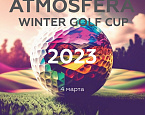 4 марта в Atmosfera Private Fitness состоится турнир Atmosfera Winter Golf Cup