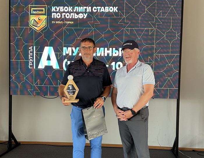 IV этап "Кубка Лиги Ставок":  Андрей Смецкий и Виктория Аникина