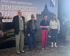 VIIl Кубок Главы администрации Ломоносовского района Ленинградской области по гольфу