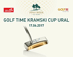 Международный турнир Kramski Cup снова пройдет на Уральском гольф-поле