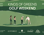 Kings of Greens проведет Golf Weekend в Завидово 26 июля