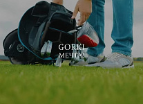 С любовью GORKI TEAM - 10 лет вместе!
