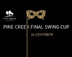 Закрытие гольф-сезона на Урале в Pine Creek Golf Resort