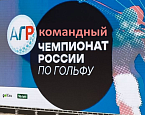 С 7 по 10 июля в Strawberry Fields пройдет Второй Командный Чемпионат России