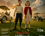 II этап Race to Millcreek состоится 7 июня