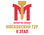 Московский тур, V этап. Итоги