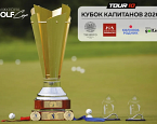Кубок Капитанов 2026, Целеево. Итоги первых матчей «форсом» и «форбол»