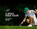 II этап RNGC KIDS TOUR им. Дмитрия Виноградова. Старты на 23 июня