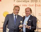 Фестиваль гольфа 2013 в Forest Hills Golf Club, итоги