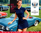 VI этап Race to Millcreek состоится 31 августа