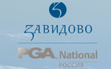 Золотые 50, Открытие