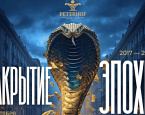 18 октября в Петергофе состоится закрытие сезона