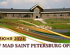 22 июня в Strawberry Filds пройдет турнир Golf Mad Saint Petersburg Open