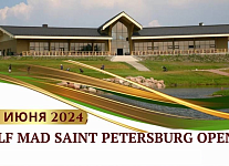22 июня в Strawberry Filds пройдет турнир Golf Mad Saint Petersburg Open